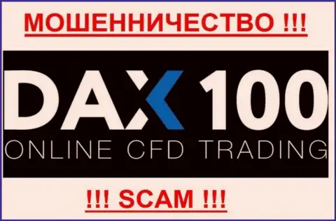 ДАКС 100 - это ВОРЮГИ !!! SCAM !!!