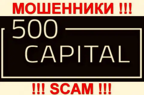 500 Capital Com - МОШЕННИКИ !!! SCAM !!!