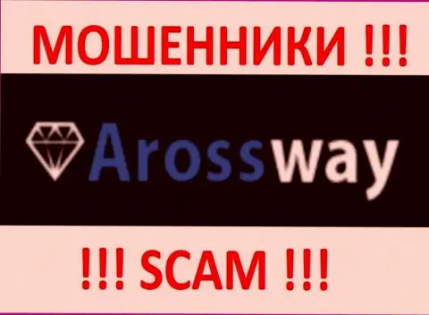 Аросс Вей - это МОШЕННИКИ !!! SCAM !!!