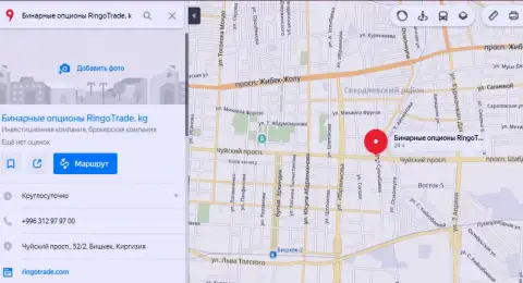 Справочная информация, которую о себе публикует в internet сети Форекс брокерская организация Ринго Трейд с уточнением места базирования в Киргизской Республике