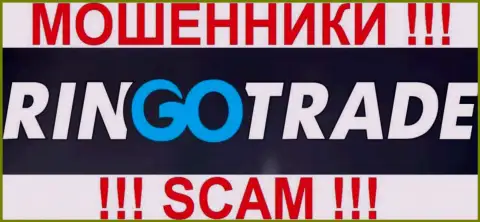 Интер Трейд Системс Лтд - это МОШЕННИКИ !!! SCAM !!!