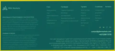 Страница сайта ПБН Маркетс с указанием юр. компании форекс брокера и адресом регистрации
