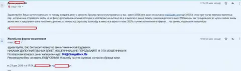 О присваивании вложенных денег в форекс брокерской конторе MaxiTrade (MaxiMarkets) рассказано в отзыве, показанном чуть ниже