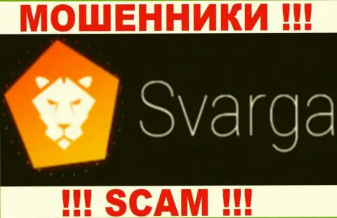 Сварга - МОШЕННИКИ !!! SCAM !!!