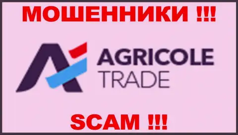 AgriCole Trade - это ШУЛЕРА !!! SCAM !!!