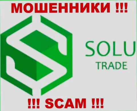 Солу-Трейд это МОШЕННИКИ !!! SCAM !!!