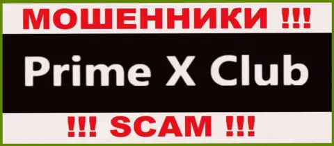 Прайм Икс Клуб это ЛОХОТРОНЩИКИ !!! SCAM !!!