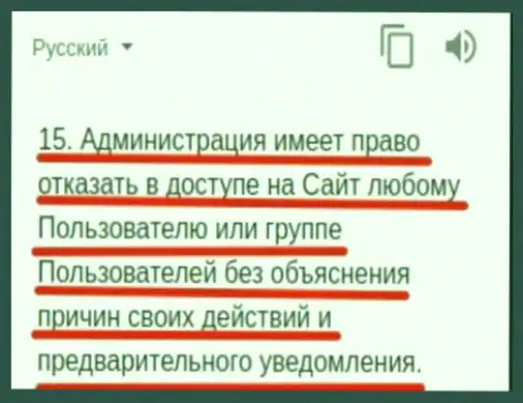 Возникли претензии к Форекс конторе Алкоре, по поводу вывода назад денег, но увы ответ Вы можете и не дождаться - регламентом все продумано