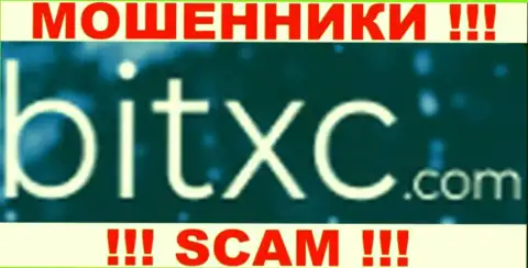 БитХС Ком - это ВОРЫ !!! SCAM !!!