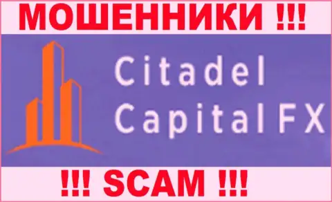 Цитадель-ФХ - это ФОРЕКС КУХНЯ !!! SCAM !!!