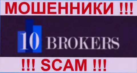 10 Brokers - это ФОРЕКС КУХНЯ !!! SCAM !!!