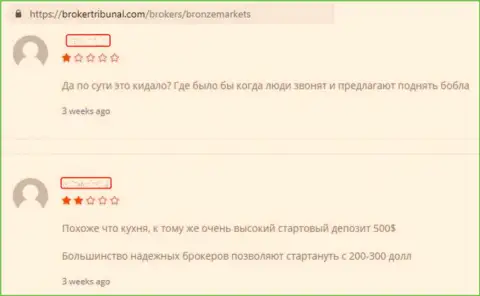 В Силвер волф Лимитед обогащаются при помощи средств своих валютных игроков - это отзыв