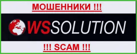 WSSolution это ЛОХОТРОНЩИКИ !!! SCAM !!!