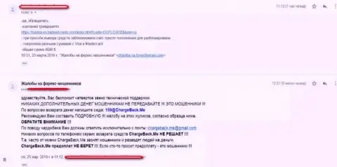 БитПульсес - это еще одна мошенническая контора на мировой финансовой торговой площадке Форекс, отзыв игрока