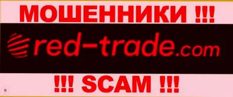 RED-Trade - это МОШЕННИКИ !!! SCAM !!!