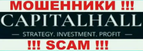 Капитал Холл - это МОШЕННИКИ !!! SCAM !!!