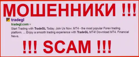 Trade GL - МОШЕННИКИ !!! SCAM !!!