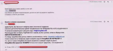 Иметь дело с Capitals Fund не стоит - именно так считает создатель этого отзыва