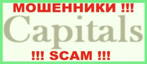 Капиталс Фонд это МОШЕННИКИ !!! SCAM !!!