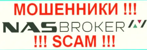 Нас Брокер - это ОБМАНЩИКИ !!! SCAM !!!