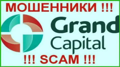 Гранд Капитал - это КУХНЯ !!! SCAM !!!