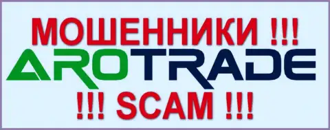 AroTrade Com это ВОРЫ !!! SCAM !!!