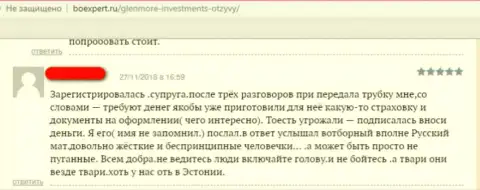 Гленм - это КУХНЯ !!! Держитесь подальше от этой ФОРЕКС брокерской конторы (отзыв)