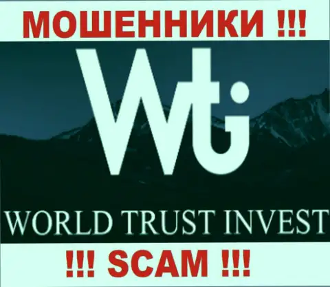 ВорлдТрастИнвест - это ОБМАНЩИКИ !!! SCAM !!!