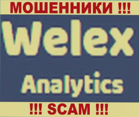 Welex Analytics - это МАХИНАТОРЫ !!! СКАМ !!!