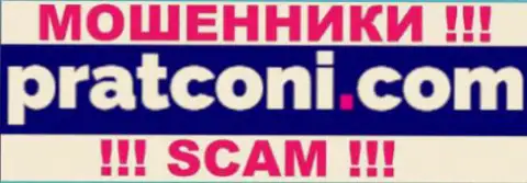 PratConi - это МОШЕННИКИ !!! SCAM !!!