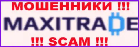 MaxiTrade - МОШЕННИКИ !!! SCAM !!!