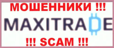 MaxiTrade - это КУХНЯ НА ФОРЕКС !!! SCAM !!!