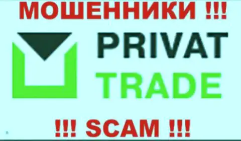 Приват Трейд - это МОШЕННИКИ !!! SCAM !!!