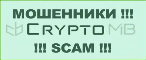 CryptoMB - МОШЕННИКИ !!! SCAM !!!