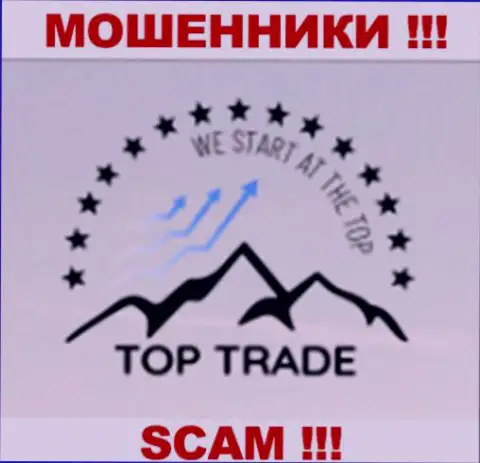 ТОП Трейд - это МОШЕННИКИ !!! SCAM !!!