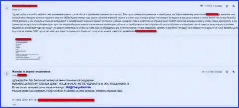 Отзыв обманутого валютного трейдера, который не имеет возможности вывести обратно вложенные денежные средства из форекс брокерской организации Борман