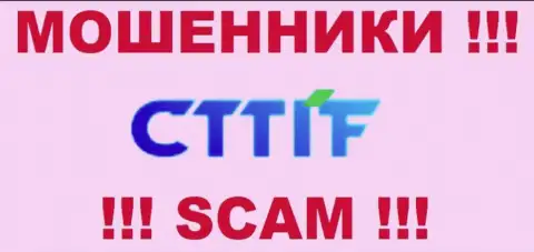 ЦТТИФ - это ФОРЕКС КУХНЯ !!! SCAM !!!