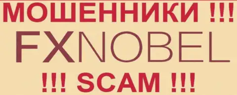 FXNobel - это ЖУЛИКИ !!! SCAM !!!