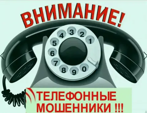 На проводе обманщики КриптоБулл, которые желают развести Вас на денежные активы