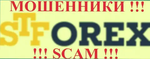 STForex - это КУХНЯ НА ФОРЕКС !!! SCAM !!!