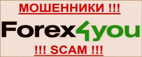 Forex4You - это АФЕРИСТЫ !!! SCAM !!!