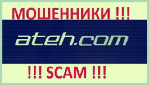 ATEХ это МОШЕННИКИ !!! SCAM !!!