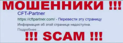 Шарккэтчер Лтд - ЖУЛИКИ !!! SCAM !!!