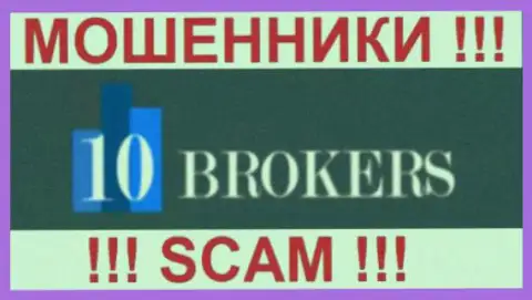 10 Brokers это МОШЕННИКИ !!! SCAM !!!