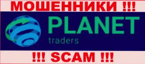 Planet Traders - это МОШЕННИКИ !!! СКАМ !!!