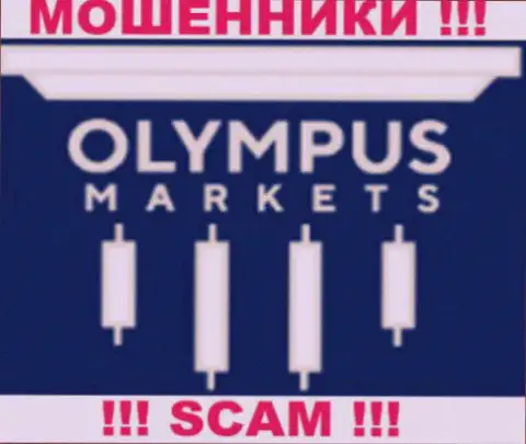 OlympusMarkets - КИДАЛЫ !!! SCAM !!!