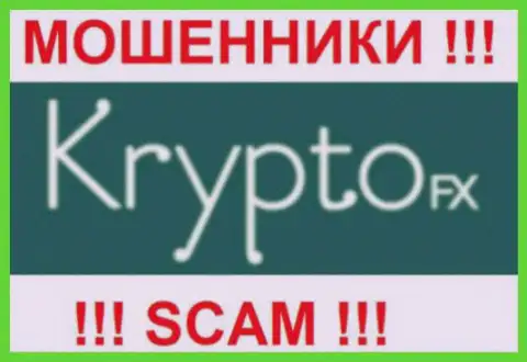 Крипто ФИкс - это РАЗВОДИЛЫ !!! SCAM !!!