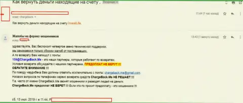 Совместная работа с брокером ИнвестЛайф Ру влечет за собой только потерю денежных средств - отзыв