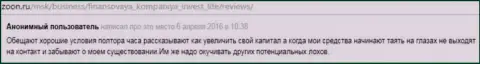 В том случае если Вы forex игрок Invest Life - уносите ноги от этих шулеров немедленно, иначе останетесь без гроша (отзыв)