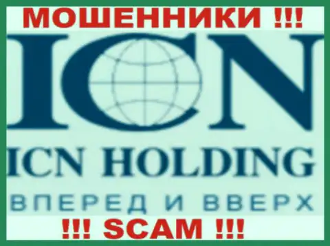 ИСН Холдинг - это РАЗВОДИЛЫ !!! SCAM !!!